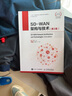 华为网络技术系列 SD-WAN架构与技术（第2版） 实拍图