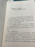 建业精读老子（十七年长销不衰，万千人点赞的教授戴建业趣味随笔讲解《道德经》。陈引驰、六神磊磊推荐！） 实拍图