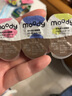 moody 美瞳日抛隐形眼镜大小直径经典系列10片装 伽罗棕100度 实拍图