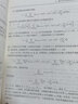 量子多体理论：从声子的起源到光子和电子的起源京东超级618 实拍图