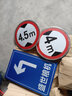 旺月岚山（wangyuelanshan）厂区限速5公里标志牌 交通标志牌道路指示牌 圆形 限重限高标识牌 40圆上槽立柱安装需要立柱另拍 实拍图