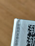 那些渐渐喜欢上人的日子 实拍图