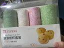 展艺糕点底托盒50只 透明包装底托 蛋黄酥粽子龙井酥雪花酥桂花绿豆糕 实拍图