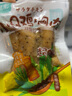 优形（ishape）生鲜沙拉鸡胸肉开袋即食低脂代餐轻食饱腹充饥健身小休闲零食 【鸡小胸】甜辣黑鸭味60g*7袋 实拍图