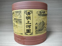怡乐陶 宜兴原矿紫砂茶叶罐普洱七子饼大号存储罐茶罐普洱缸存茶密封罐 七饼清明上河图-红黄款 7饼 实拍图