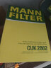 曼牌（MANNFILTER）空调滤清器空调滤芯CU2141翼神劲炫欧蓝德蓝瑟/标致4008/雪铁龙C4 实拍图