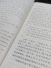 书虫·牛津英汉双语读物：双城记（4级下 适合高一、高二年级） 实拍图