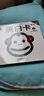 企鹅萌萌 幼儿早教视觉训练黑白卡2 视觉激发黑白卡片 0-2岁（附赠宝宝发育对照卡 实拍图