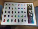 《西游记》涂色精选本——首届全国连环画涂色大赛专用书(共五本）  黑神话悟空 实拍图