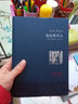 名家名译：包法利夫人（周克希译本） 实拍图