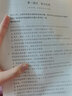 2026广东省考】华图广东省考公务员考试教材2026行政执法类申论行测5000题库乡镇公务员科学推理广东公务员2026广东省考选调生历年真题 【公安岗】（教材+真题）6本 广东公务员 实拍图