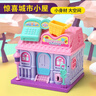 益智星（WiTSTAR）儿童生日礼物玩具女孩娃娃屋7百宝箱3-6-8-10岁4女童5过家家房子9 JD-6601A百变小超市 实拍图