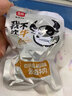 麦尚 我不吹牛牛肉块粒250g 酱卤系列 4口味牛肉干小包装休闲小吃零食 酱卤山珍味250g*1包 实拍图