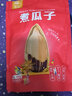 徽记闲时瓜子坚果炒货老卤久煮休闲葵花籽零食大分量 【五香味煮瓜子】500g*1袋 实拍图