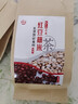 阡亩良茗（QIANMULIANGMING）红豆薏米茶芡实赤小豆苦荞橘皮大麦茶去男女湿茶通肠脾养生茶 便捷家庭包装*3袋 实拍图