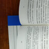 [读经典] 动物农场 读经典精装版名家精译无删减全译本足本定本世界经典名著名家名译外国文学作品推荐阅读书目 小说 实拍图