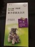 拜宠清驱虫体内驱虫狗驱虫药狗宠物狗狗用打虫药德国进口 拜宠清狗狗驱虫6粒 实拍图