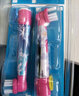 欧乐B（Oral-B） 儿童电动牙刷头适用欧乐b儿童款 DB4510K, D10, D12D100 米奇款-3支装（儿童牙刷通用） 实拍图