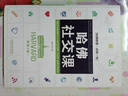 哈佛社交课：突破社交瓶颈的76个人际交往策略 以无形人脉换有形成功（畅销4版） 实拍图