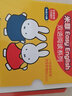 米菲Easy English双语阅读系列绘本教材（套装共24册）儿童英语读物 儿童年货节送礼 实拍图