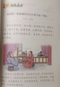 【现货速发】小学国学经典教材育灵童儿童经典诵读育灵童国学教材 国学第四册二年级下册笠翁对韵 实拍图