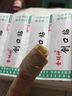 金玛神创口贴100贴透气擦伤创面防磨脚儿童家庭常备创可贴经典款 两盒装60%人选择 实拍图