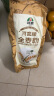 河套全麦粉2kg中华老字号小麦粉烘焙面包粉家用面粉 实拍图