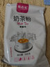 秦之恋阿萨姆原味奶茶500g三合一珍珠奶茶粉速溶饮料港式下午茶饮品 草莓味500g 实拍图