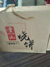 五城芳嫂黄山烧饼礼盒装6袋90个特产梅干菜扣肉酥饼点心零食小吃 礼盒精装（原味90个） 实拍图