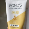 旁氏（POND'S）洗面奶 米粹水润柔嫩洁面乳150g 氨基酸温和清洁敏肌适用 晒单实拍图