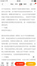 投资中那点事儿（套装共2册）《投资中不简单的事》《投资中最简单的事》 实拍图
