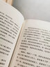 麦迪逊大道之王 大卫 奥格威传 肯尼思罗曼 著  中信出版社 实拍图