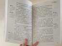 小桔灯/爱阅读中小学儿童文学名著阅读 快乐读书吧 冰心散文随笔 实拍图