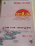 小学语文337晨读法三3年级课外阅读理解270篇经典每日阅读打卡计划专项训练人教新版小橙同学共送 晒单实拍图