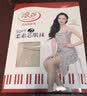 浪莎大码丝袜女200斤胖mm夏季薄款加肥加大不易勾丝不掉档连裤袜 实拍图