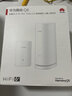 华为凌霄子母路由 Q6全屋电力猫wifi6+套装分布式mesh千兆别墅大户型穿墙无线信号增强千兆路由器 Q6（1母1子套装）适用90-120平 实拍图