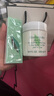 伊丽莎白雅顿绿茶蜜滴舒体霜250ml+绿茶香水30ml新年礼物送朋友 实拍图