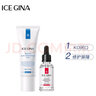 ICE GINA 水杨酸清洁修护屏障护肤套装补水舒缓肌肤泛红精华学生 130ml 实拍图
