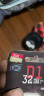 海康威视 内存卡摄像头视频监控专用卡C10 手机行车记录仪 相机TF存储卡 【32G】 实拍图