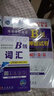 【团购优惠】未来教育2025年12月大学英语三级a级b级考试历年真题试卷题库词汇书ab级考试全国通用复习资料高等学校应用能力考试含6月考试真题 B级真题押题+词汇 实拍图