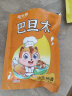 Squirrel chef 纯坚果组合装混合干果每日零食休闲食品孕妇零食大礼包整箱礼盒 3斤装】夏果+每日坚果+腰果+巴旦+核桃+南瓜子仁 实拍图