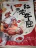 潮庭汕头牛肉丸正宗绿标牛肉丸潮汕手打纯牛肉筋丸子 汕头牛肉丸250g 实拍图