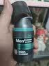 曼秀雷敦（Mentholatum） 男士面霜50g能量醒肤露补水保湿提亮肤色秋冬季防干裂擦脸油 活力修复润肤乳 实拍图