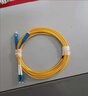 netLINK 电信级光纤跳线 SC-SC 单模单芯5米 9/125光缆熔接尾纤 1条 HTF-SC-SC/SM-5 实拍图