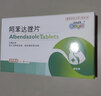 新宠之康狗狗体内外驱虫药阿苯达唑片宠物用内驱药猫咪比熊犬泰迪博美小狗 【店长推荐】阿苯达唑片*3盒 实拍图