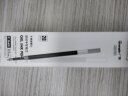 广博(GuangBo)按动中性笔芯 K35替芯签字笔 0.5mm黑色子弹头水笔芯 办公用品 20支/盒 ZX9T35D 实拍图