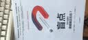 盲点 为什么我们易被偏见左右 中信出版社 实拍图