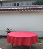 领格酒店桌布饭店餐厅台布家用宴会婚庆圆形加厚布艺欧式圆桌桌布领格 双钩花大红色 圆形1.8米 实拍图