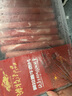 游牧御品傣味烤羊肉串200g(8支) 烧烤食材 烤肉烤串 炸串下酒菜 空炸美食 实拍图