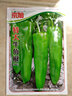 蔬菜种子四季草莓阳台盆栽农家春季黄瓜辣椒葱生菜香菜种籽孑 特大牛角椒 实拍图